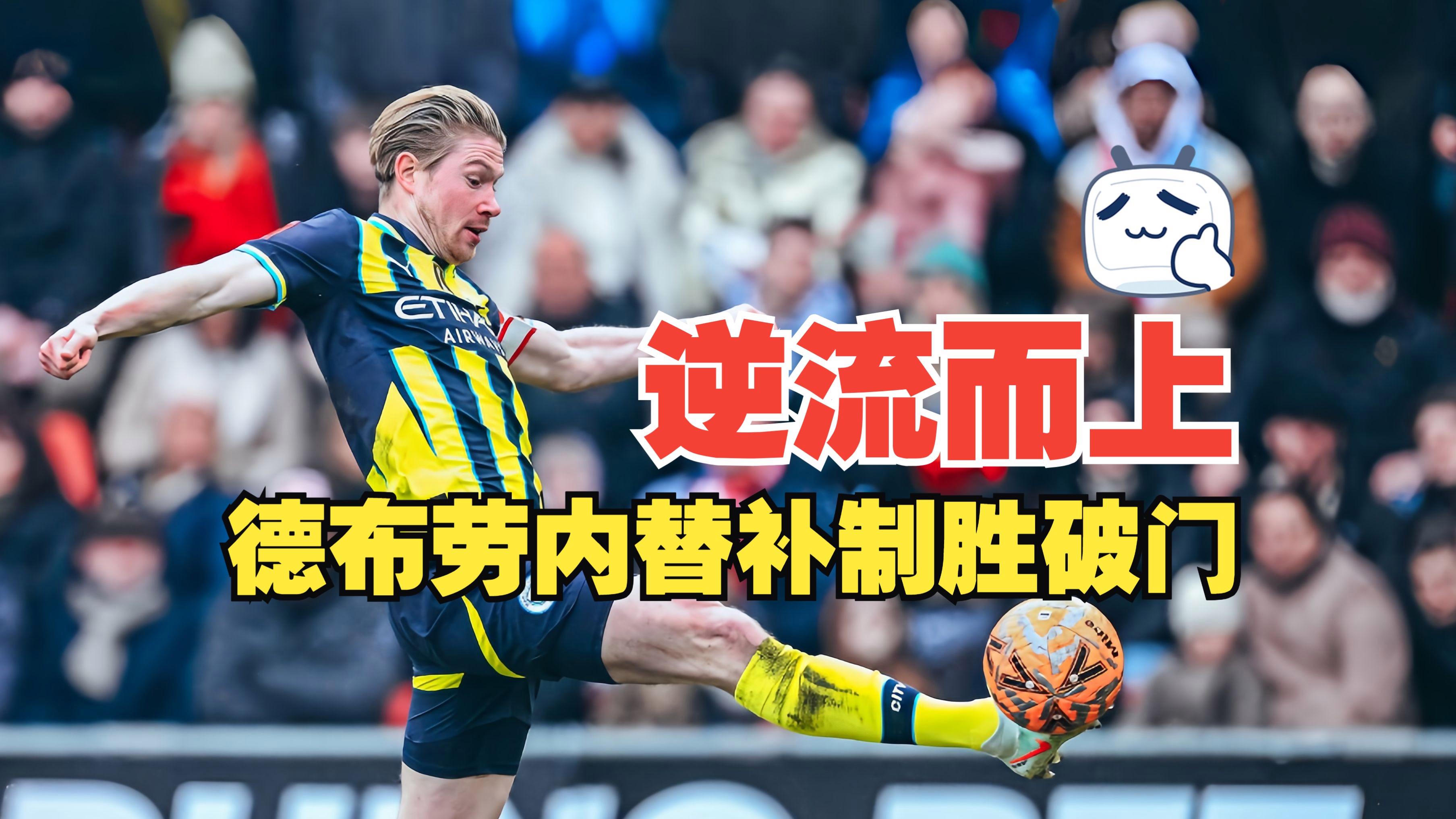 足总杯赛程吃紧；皇家社会赛前主帅复盘；赛场秩序良好；更衣室氛围转暖的简单介绍